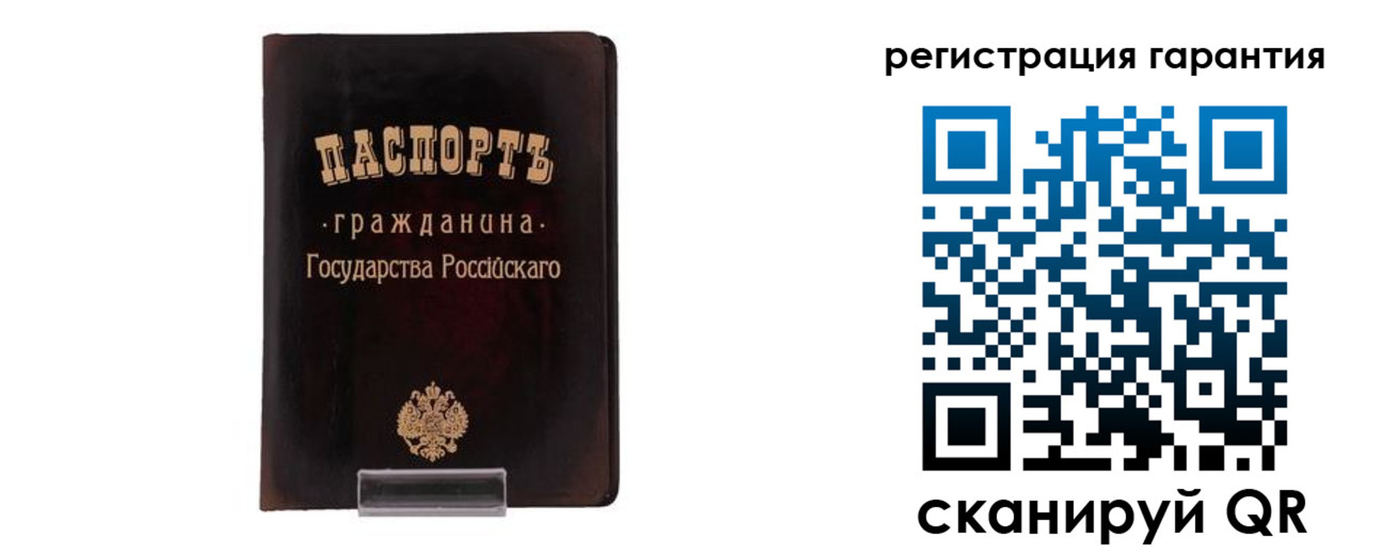 прописка для работы в Ейске