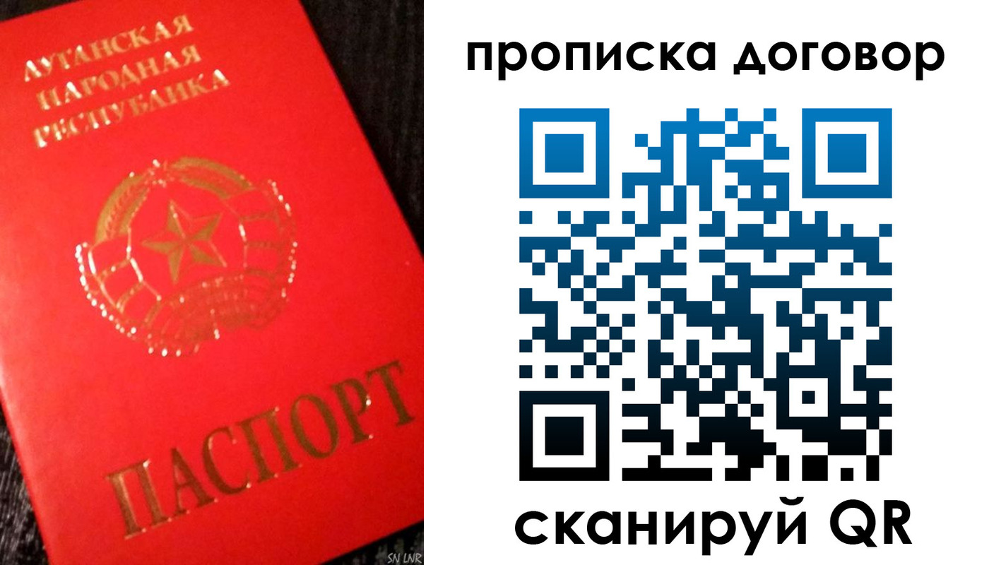 прописка гарантия в Ейске